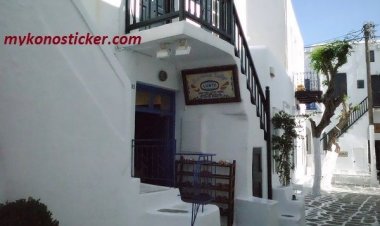 Το θερινό ωράριο λειτουργίας των καταστημάτων στο Ν. Αιγαίο, μέχρι τι ώρα είναι ανοιχτά σε Μύκονο, Σαντορίνη, Νάξο και Κω