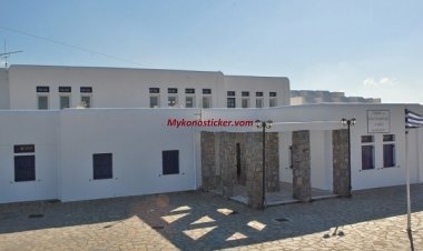 Νέα κριτήρια για την επιλογή διευθυντών στα σχολεία