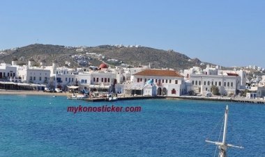 Δωρεάν στέγαση και σίτιση σε εργαζόμενους από Ο.Τ.Α. παραμεθόριων και νησιωτικών περιοχών