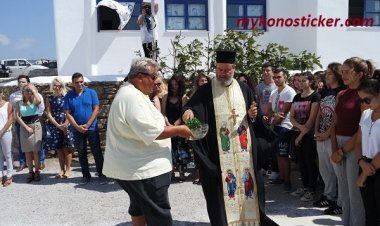 Πρόγραμμα Αγιασμών για την νέα σχολική χρονιά 2017-18 στην Μύκονο
