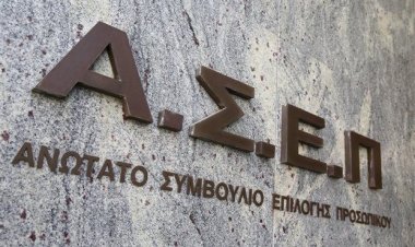 Στην ...ουρά για μόνιμη πρόσληψη σε Δήμους επιτυχόντες του ΑΣΕΠ