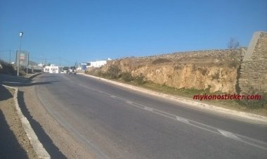 Δημοπρατούνται από την Περιφέρεια Νοτίου Αιγαίου  έργα συντήρησης του οδικού δικτύου Μυκόνου, Τήνου και Σύρου