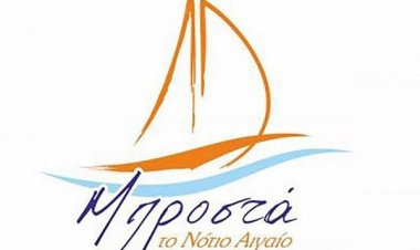 Aπόφαση των μελών της Περιφερειακής Παράταξης «ΜΠΡΟΣΤΑ Το Νότιο Αιγαίο», για διαγραφή των μελών της Χαράλαμπου Κόκκινου, Αγγελου Ανανία και Ηλία Ζωγραφίδη