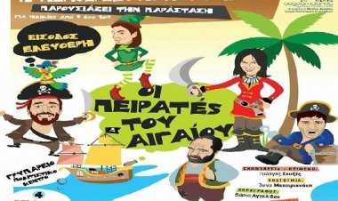Η Περιφέρεια Ν. Αιγαίου παρουσιάζει στην Μύκονο, την μαγευτική χιουμοριστική πατάσταση "Οι πειρατές του Αιγαίου"