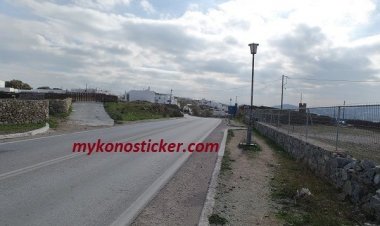 300.000 ευρώ για έργο συντήρησης του Οδικού Δικτύου Μυκόνου από την Περιφέρεια Νοτίου Αιγαίου