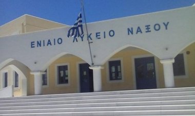 Με 427.000 ευρώ,  η Περιφέρεια Ν. Αιγαίου χρηματοδοτεί την συντήρηση των σχολικών κτιρίων Δήμου Νάξου & Μικρών Κυκλάδων
