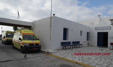Η Περιφέρεια Νοτίου Αιγαίου προκηρύσσει άμεσα διαγωνισμό για την προμήθεια 12 ασθενοφόρων του ΕΚΑΒ