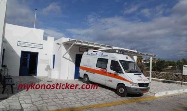 ΚΕΠοΜ: Γιατί στοχοποιείται η σημερινή διοίκηση του Κέντρου Υγείας Μυκόνου για παλιές αμαρτίες;