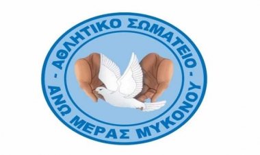 Συλλυπητήριο μήνυμα του Α.Σ. Ανω Μεράς στον Γιάννη Μπεκραντώνη για το θάνατο της συζύγου του