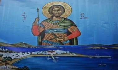 Πρόσκληση για την εόρτιο μνήμη του Πολιούχου Μυκόνου Αγίου Αρτεμίου