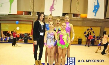 Με Διεθνή χαρακτήρα η Ρυθμική του Α.Ο. Μυκόνου