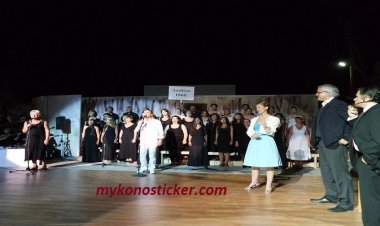 Δημήτρης Παπαδημητρίου: " Για τον Περρο..."  -H Mύκονος είναι οι άνθρωποί της...