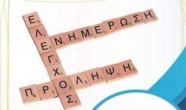 Έλεγχος- Πρόληψη- Ενημέρωση σε ειδικά θέματα από το Κέντρο Υγείας Μυκόνου