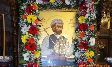 Εόρτιος Μνήμη Αγίου Μεγαλομάρτυρος Μανουήλ του Κρητός στον Ι.Μ. Ναό της "Μεγάλης Παναγιάς"