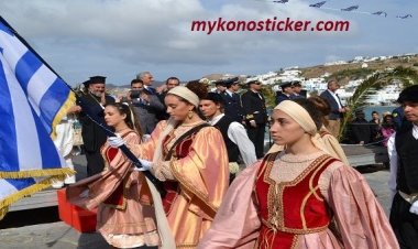 Ochi day in Mykonos: Με τη μαθητική παρέλαση κορυφώθηκαν στην Μύκονο, οι εκδηλώσεις για το Έπος του 1940 (Εικόνες+Βίντεο)