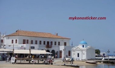 Πρόσκληση Ειδικής  Συνεδρίασης του Δ. Σ για την έγκριση Προϋπολογισμού και Πλασίου Δράσης 2017