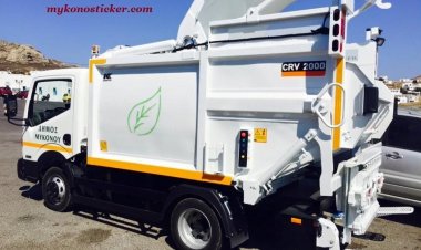 ΚΕΔΕ: Να δώσει η κυβέρνηση λύση στην ανανέωση των συμβάσεων στους δήμους