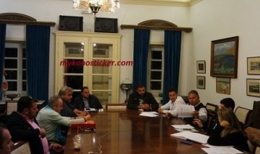 Πρόσκληση σύγκλισης Επιτροπής Ποιότητας Ζωής του Δήμου Μυκόνου