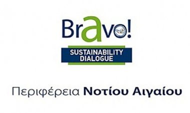 Ψηφίζουμε για να πάρει η Περιφέρεια μας βραβείο Bravo Awards 2016!