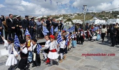Πρόγραμμα Εορταστικών Εκδηλώσεων της «25ης Μαρτίου» στην Μύκονο