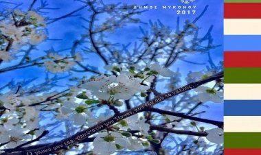 Ευχές για Καλή Ανάσταση και Καλό Πάσχα από τον Δήμαρχο Μυκόνου Κωνσταντίνο Κουκά