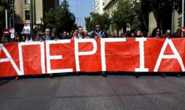 ΑΔΕΔΥ: 24ωρη πανελλαδική απεργία στο Δημόσιο την Πέμπτη 17 Ιανουαρίου