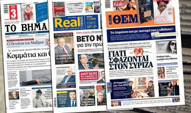 Τα Πρωτοσέλιδα των εφημερίδων της Κυριακής 17 Μαρτίου 2019