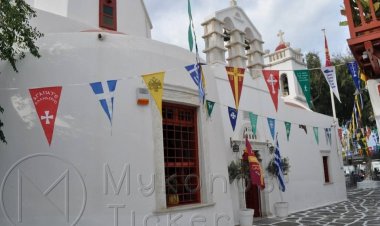 Πρόσκληση στον Πανηγυρικό εορτασμό της Ζωοδόχου Πηγής στην Μεγάλη Παναγιά Μυκόνου