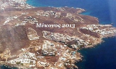 Ο Σύλλογος Μελετητών Μηχανικών Κυκλάδων για τις χορτολιβαδικές εκτάσεις: Οι Κυκλαδίτες εξακολουθούν να είναι εγκλωβισμένοι