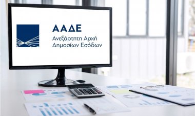 ΑΑΔΕ: Από το φθινόπωρο μόνο με ειδική κάρτα εισόδου στις Εφορίες - Νέοι κανόνες