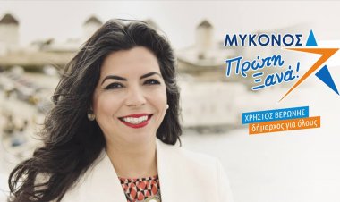 Η συμβολή της Μαρουσούλας Χανιώτη(Παχή) στην δημιουργία του κλειστού Γυμναστηρίου (συνέντευξη)