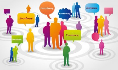 Τι ισχύει με τις Ενστάσεις κατά του εκλογικού αποτελέσματος – Όλες οι λεπτομέρειες