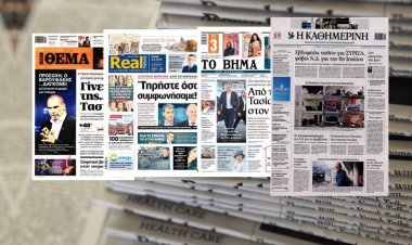 Τα Πρωτοσέλιδα των εφημερίδων της Κυριακής 9 Ιουνίου 2019