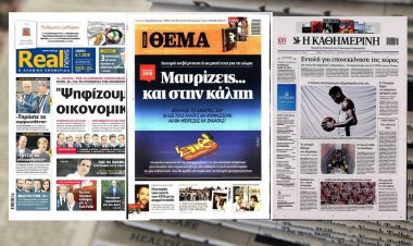 Διαβάστε τα Πρωτοσέλιδα των εφημερίδων της Κυριακής 7 Ιουλίου που κυκλοφορούν εκτάκτως το Σάββατο