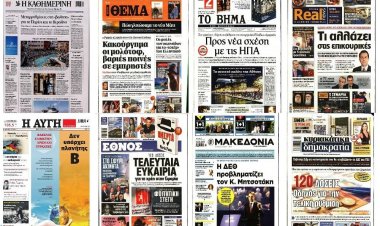 Τα Πρωτοσέλιδα των εφημερίδων της Κυριακής 18 Αυγούστου 2019