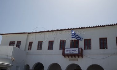 Τι προβλέπεται για όσους απουσιάζουν στην ορκωμοσία των αιρετών των Δήμων