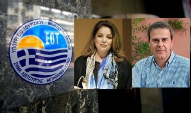 Ανακοινώθηκε το νέο Διοικητικό Συμβούλιο στον Ελληνικό Οργανισμό Τουρισμού - Πρόεδρος η Άντζελα Γκερέκου & Γενικός Γραμματέας ο Δημήτρης Φραγκάκης