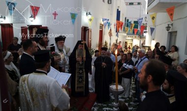 Οι Μυκονιάτες υπεδέχθησαν την Τιμία Κάρα του Οσίου Δαυίδ του έν Ευβοία στην Παναχράντου Μυκόνου (Εικόνες & Videos)