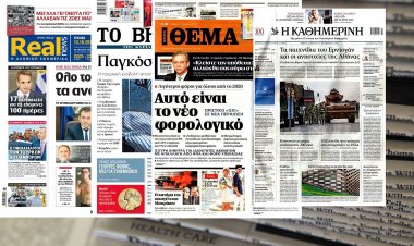 Τα Πρωτοσέλιδα των εφημερίδων της Κυριακής 13 Οκτωβρίου 2019