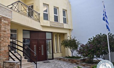 Καθορισμός προϊοντικής στρατηγικής του Δήμου Τήνου για την προώθηση και προβολή της Τήνου