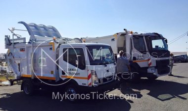 Χρηματοδότηση από τον "Φιλόδημο" σε 22 Δήμους των Κυκλάδων -Μύκονος- για προμήθεια Απορριμματοφόρων [Έγγραφο]