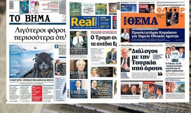 Τα Πρωτοσέλιδα και τα Οπισθόφυλλα των εφημερίδων της Κυριακής 12 Ιανουαρίου 2020