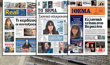 Τα Πρωτοσέλιδα και τα Οπισθόφυλλα των εφημερίδων της Κυριακής 19 Ιανουαρίου 2020