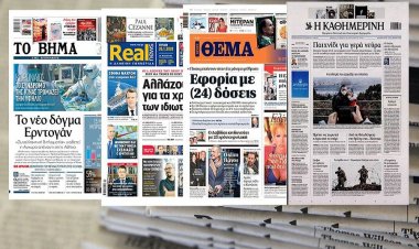 Τα Πρωτοσέλιδα και τα Οπισθόφυλλα των εφημερίδων της Κυριακής 26 Ιανουαρίου 2020