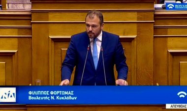 Ερώτηση Φίλιππου Φόρτωμα για το αυξημένο καύσιμο στην ακτοπλοΐα και την ανάγκη λήψης μέτρων ώστε να μην επιβαρυνθούν οι νησιώτες