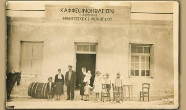 Μαρία Σταυρακοπούλου: 8 ΜΑΡΤΗ - Αφιέρωμα στη μαμμή της Άνω Μεράς Ευγενία Φρ. Σταυρακοπούλου - Μονογυιού («Καλλιβρούσαινα»)