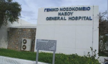 Έκκληση για οικονομική ενίσχυση του Γενικού Νοσοκομείου – Κέντρου Υγείας Νάξου