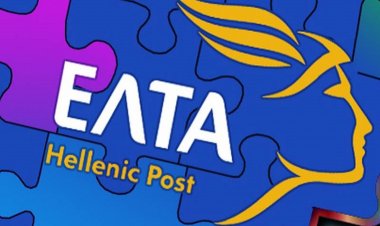 Ταχυδρομικοί Κώδικες: Αλλάζουν σε όλη την χώρα 37 χρόνια μετά!! Οι τέσσερις προτάσεις!! Πώς θα γίνει η διαβούλευση!!