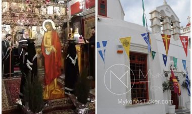 Mykonos Ticker: Δείτε live την Ακολουθία του Νυμφίου και την παραβολή των Δέκα παρθένων από τον I.Ν. της Μεγάλης Παναγιάς