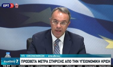 Coronavirus Pandemic - Σταϊκούρας : Στήριξη δανειοληπτών που πλήττονται από τον ιό - Πακέτο 24 δισ. για την επανεκκίνηση της οικονομίας